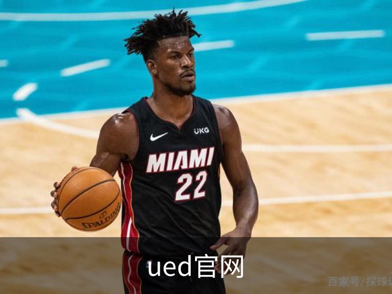 ued官网介绍